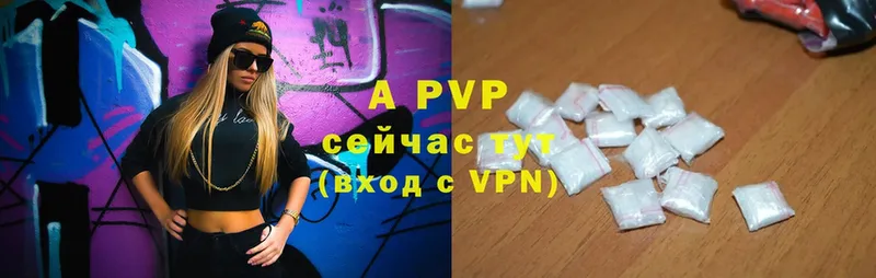 Alfa_PVP крисы CK  Заволжск 