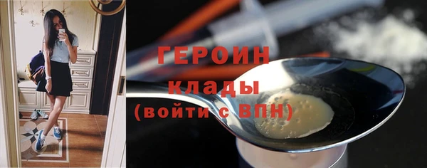 прущая мука Вязники