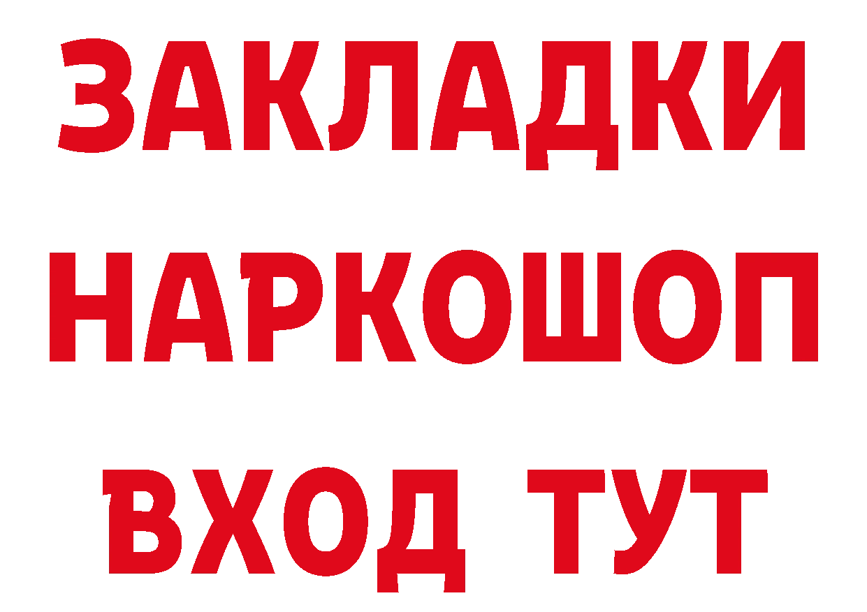 А ПВП СК сайт маркетплейс гидра Заволжск