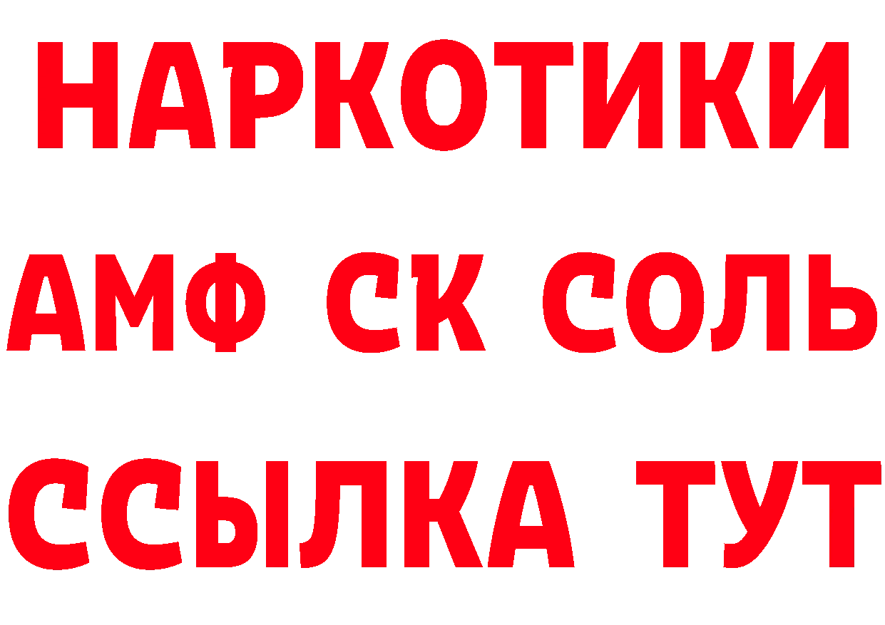 Героин VHQ как зайти сайты даркнета kraken Заволжск