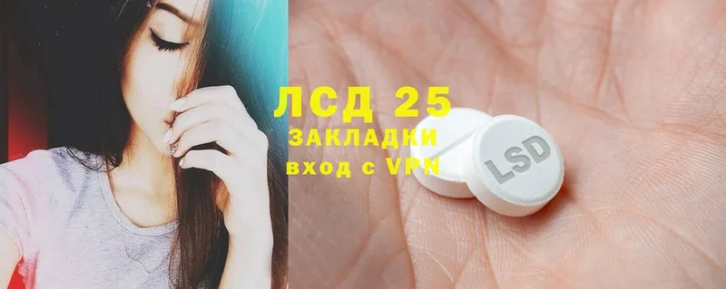 Лсд 25 экстази ecstasy  Заволжск 