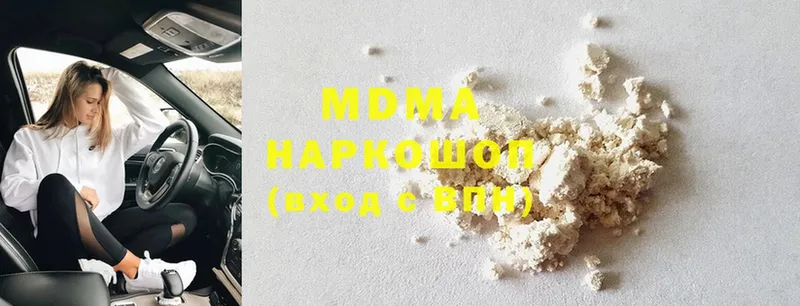 мега онион  Заволжск  MDMA молли 